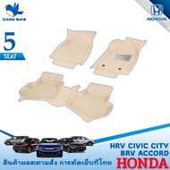 Little Bird (ลิตเติ้ลเบิร์ด)พรมปูพื้นรถยนต์ 6D โรงงานผลิตของไทย Honda CRV G1 G2 G3 G4 G5 BRV HRV Acc