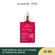 NUXE MERVEILLANCE LIFT FIRMING ACTIVATING OIL-SERUM 30 ml Face Oil ออยล์เซรั่ม ต่อต้านริ้วรอย