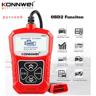 KONNWEI KW310 OBD2 Scanner Russian Language Car Diagnostic Tool OBD 2 For Auto ODB2 Tools