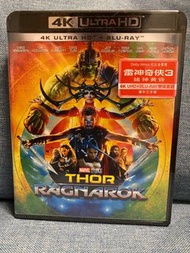 Thor 3 Ragnarok 雷神3 諸神黃昏 4K Blu-ray