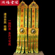 Taoist Dharma Natural Buddhist Flags Hanging Flags Pair Flags Buddhist Flags Buddhist Hanging Flags 
