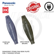 Panasonic / KDK F-MX405 F-MT405 Stand Fan Switch Box Rear Plate Cover