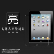 Glossy Screen Protector Apple Apple iPAD 2/iPAD 3/iPAD 4/NEW IPAD Tablet Protector Glossy Protective