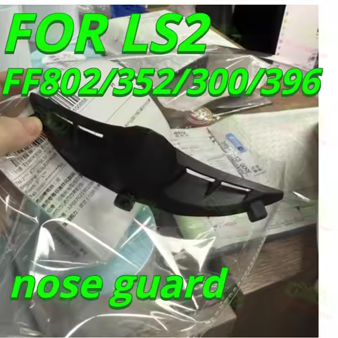 Suitable for LS2 Helmet Nose Protection FF802, FF352, FF300, FF396 Universal Motorcycle Accessories