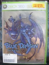 自有收藏 日本版 全日文 XBOX360 遊戲主機 -Blue Dragon-藍龍-遊戲光碟3片裝 鳥山明