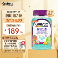 善存海外（Centrum）女士复合维生素软糖 含维生素C维生素A多维矿物质软糖100粒