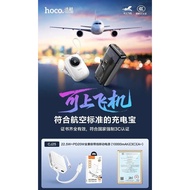 Hoco. Malaysia CJ25 with Build in cable CCC certificate 10000mah powerbank