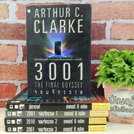 The Universe 8530 1-5 Volumes