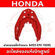 ชุดสี HONDA PCX150 ปี2018-2020 (สีแดงสด) ของแท้เบิกศูนย์