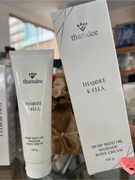 ส่งด่วน ธรรมดี เค-เอลล่า เฮ็ม ชีด เมสเสจ บอดี้ ครีม ครีมบำรุงผิวกาย THAMDEE K-ELLA HEMP SEED OIL MAS