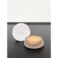 RMS beauty - Uncoverup corrector