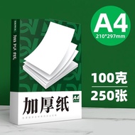 A4 Paper 100G Thickened A4 Printing Paper 120G B5 Copy Paper A3 White Paper 80G Lashing Paper 160G T
