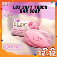 LUX Soft Touch Bar Soap (3pcs x 80g)