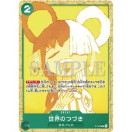 BANDAI ONE PIECE CARD GAME P-059 P Uta
