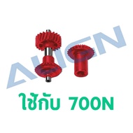 Spare Parts 700N M1 Torque Tube Front Drive Gear Set/21T H7NG001BX T-rex ALIGN RC Helicopter
