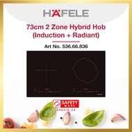 Hafele 73cm 2 Zone Hybrid Hob (Induction + Radiant) | Kitchen Appliances