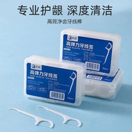 flosser Disposable Toothpick Dental Floss Portable Dental Floss Box Dental Floss Pick Dental Floss U