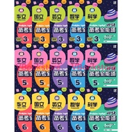 [READY STOCK] 青苗 备考全能通  3 4 5 6 年级 华小 最新格式 TUNAS PELANGI PRAKTIS TOPIKAL UPSR TAHUN 3 4 5 6 FORMAT T