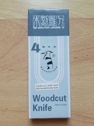 雕刻刀