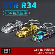 Chimeio * RS7 Alloy Car Model GTR Skyline Electroplating Version Sports Car Keychain Car Pendant