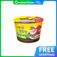 Ottogi Jeonju-Style Stone Pot Bibimbap, 4-Pack Cup Rice, Rice Bowl, Instant Rice