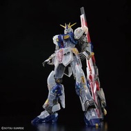 [日本訂購] 日版全新 RG 1/144 RX-93ff ν高達 [透明版]