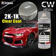 [Ready Stock] 2K-1K Super Clear Coat Fast Dry Clearcoat Aerosol Spray Paint Cat Kereta Kilat 370ml