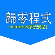 L4150 L4160 L4260 L6160 L6170 L6190 L6290 Zero Sweeping Program