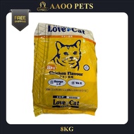 [AAOO Pets] Love Cat Cat & Kitten Cat Food 8kg - Cat Food / Dry Food / Pet Food