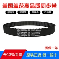 Imported Gates Gates Synchronous Belt 360l 367L 375L 390L 394l 405L Toothed Drive Belt