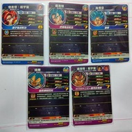 (街機)(港版) 七龍珠英雄卡 咭super dragonball heroes 4星咭 EVT2-61 ~ EVT2-65 全套5張。