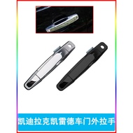 Suitable for Cadillac Cadillac Cadillac Outer Door Handle Front Rear Door Handle Handle Lock Handle