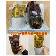 【美國 Godiva 豪華陶瓷杯禮物套裝 (1set2套)】