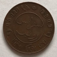 C381 , Koin NEDERLAND INDIE , th 1907 1 cent