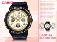 CASIO 卡西歐 手錶專賣店 BABY-G BGA-151EF-1B DR 女錶 樹脂錶帶 世界時間 秒錶 倒數計時