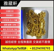 高價回收黃金首飾 戒指 手鏈 頸鏈 手鐲 金豬 金條 金粒 金塊 金幣 耳環 吊墜等等