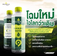 Merris เมอริส เครื่องดื่มน้ำอัลคาไลน์ Alkaline น้ำด่าง pH9.5 1ลัง มี 24ขวด (มีปรับเปลี่ยนฉลากตาม อย.