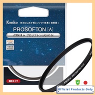 Kenko PRO1D Soft Filter Pro Softon [A/B] (W) Diffusion Effect 49-82mm, Made in Japan