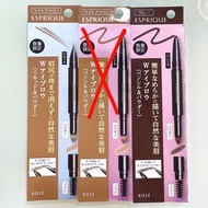 Kose Esprique Double Eyebrow 眉筆