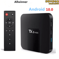 tx3 機頂盒 全志h313 2gb/16gb 安卓10.0 4k高清網絡電視盒