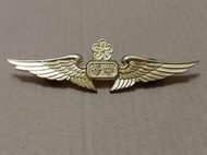 【老徽章 胸章 紀念章】早期 中華航空 中華 飛行胸章 鋁質 china airlines (M884)