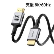 螢幕 hdmi 2.1 線 電視 螢幕線 4k 顯示器 HDMI線 音源線 hdmi 線材 電腦螢幕線材 HAGiBiS