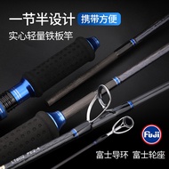 [48H Shipping] Solid Carbon FUJI 1.5m Boat Fishing Rod Lure Rod Boat Rod Straight Handle Gun Handle 