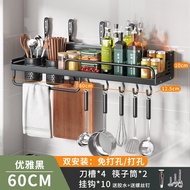 SG Home Mall Condiment Rack Spice Organizer Kitchenware Storage Seasoning Spice Bottle rack