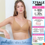 Wacoal ชุดชั้นเนียน บราไร้โครง Smartsize เสริมฟองน้ำ รุ่น WB3Y35 สีน้ำตาล (BR)