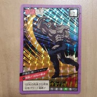 幽遊白書 閃咭 90%