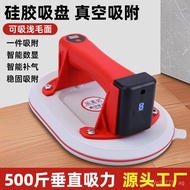 Powerful Automatic Vacuum Suction Cup Suction Cup Lifter Cross-Border Air Replenishment Electric Too