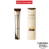 ELIXIR SUPERIEUR Retino Power Wrinkle Cream ba S 15g Eye Cream Retinol【Direct from Japan】