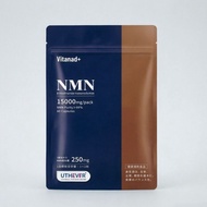 Vitanad+ NMN 15000mg Capsules Anti Aging Cellular Repair Supplement