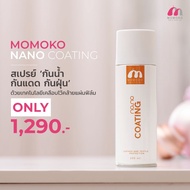 (Best Seller) MOMOKO NANO COATING SPRAY 200ML (สเปรย์กันน้ำกระเป๋าแบรนด์เนม กันแดด กันฝุ่น)